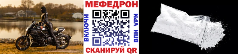 Купить наркотики Воскресенск АМФ COCAIN Меф мяу мяу ГАШ APVP