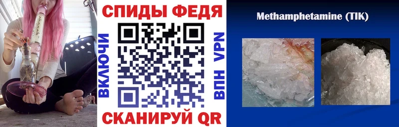 АМФЕТАМИН VHQ  Воскресенск 