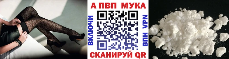 A PVP VHQ hydra сайт Воскресенск