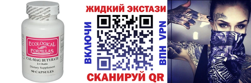 Бутират буратино  МЕГА вход  Воскресенск 