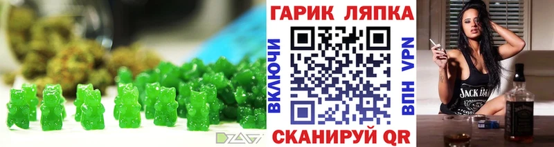 Canna-Cookies марихуана  где купить   блэк спрут ссылка  Воскресенск 