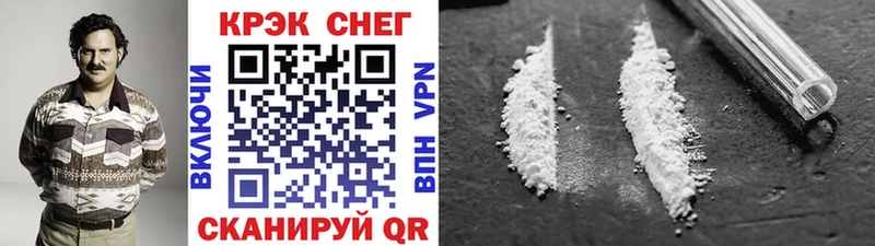blacksprut как зайти  купить  цена  Воскресенск  Кокаин Эквадор 