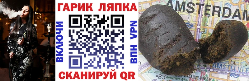 ГАШ убойный Воскресенск