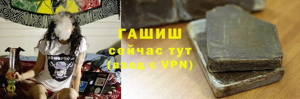 не бодяженный Богородск