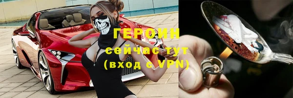 MESCALINE Белокуриха