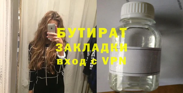 не бодяженный Богородск