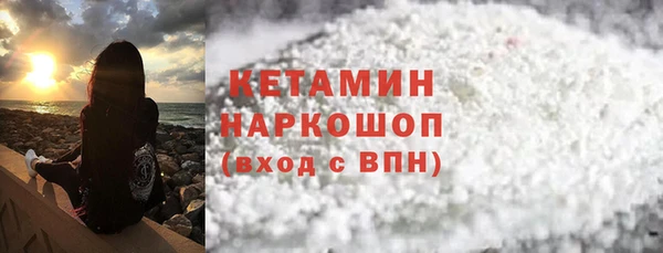 не бодяженный Богородск