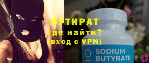 MESCALINE Белокуриха