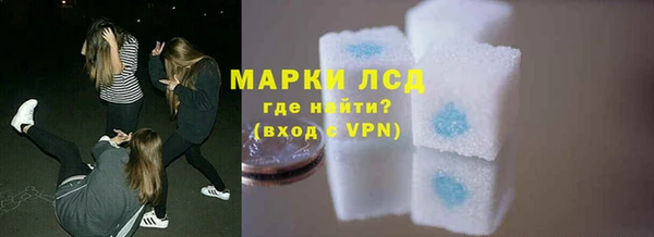 тгк Богородицк