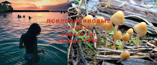 мяу мяу кристалл Белоозёрский