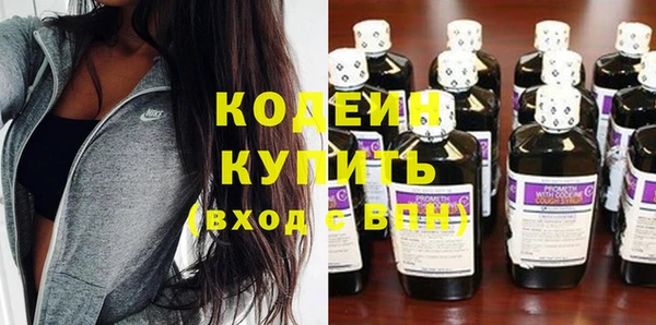 MESCALINE Белокуриха