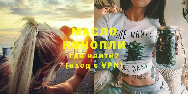 не бодяженный Богородск