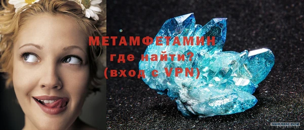 MESCALINE Белокуриха