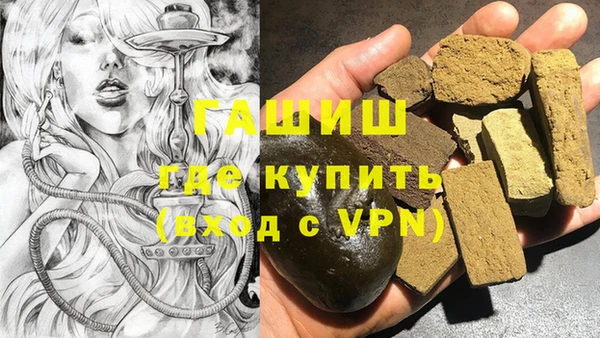 ALPHA-PVP Беломорск