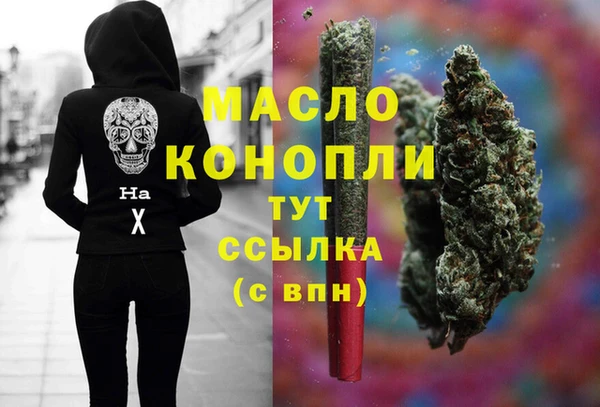 мяу мяу кристалл Белоозёрский