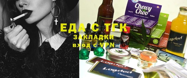 не бодяженный Богородск