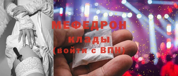 не бодяженный Богородск