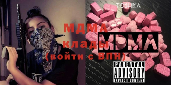 тгк Богородицк