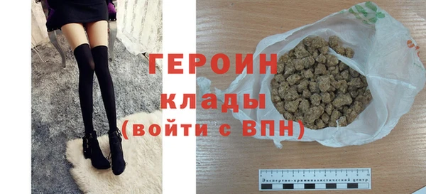 тгк Богородицк