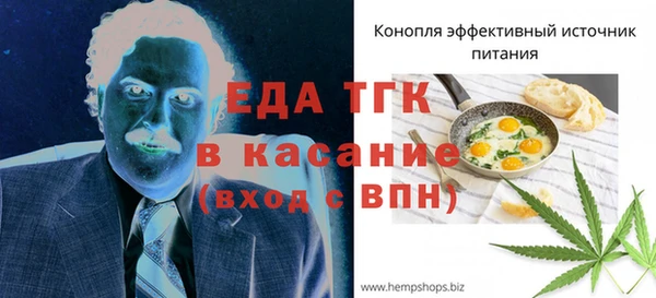 не бодяженный Богородск