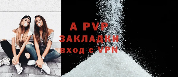 не бодяженный Богородск