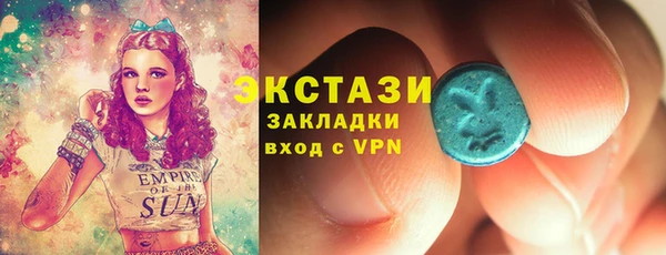 мяу мяу кристалл Белоозёрский