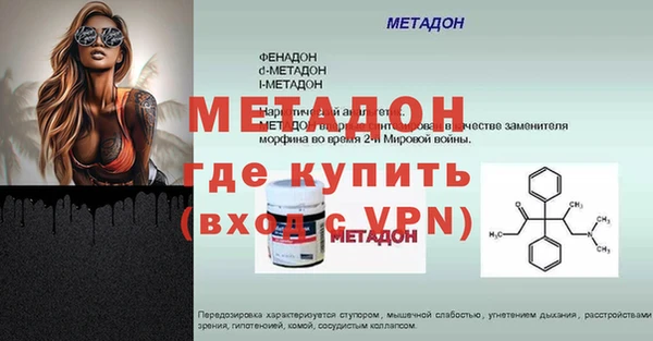 спайс Богданович