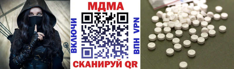 MDMA Molly  Воскресенск 