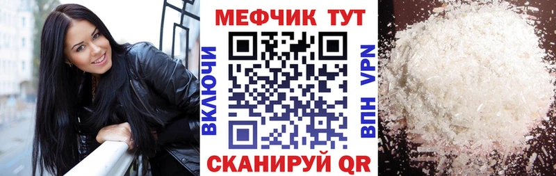 продажа наркотиков Воскресенск Меф кристаллы