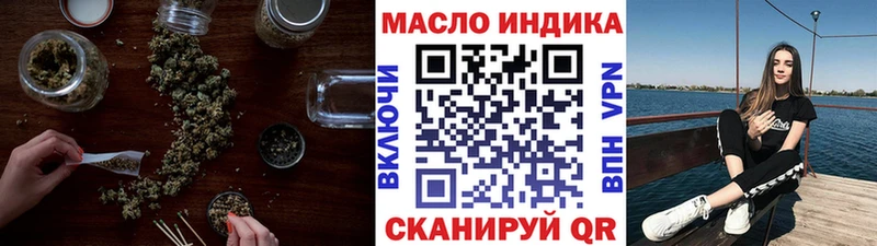 Дистиллят ТГК Wax  Воскресенск 