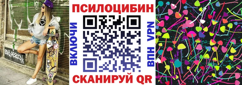 Галлюциногенные грибы прущие грибы  площадка какой сайт  Воскресенск 
