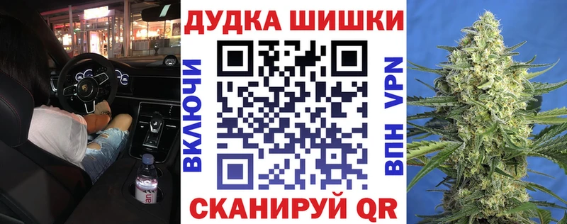 Канабис марихуана купить наркоту Воскресенск